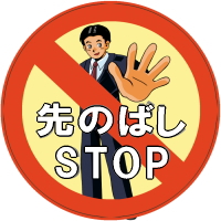 �r�W�l�XEFT�̑Βk�������v���[���g