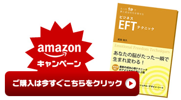 ご購入は今すぐこちらをクリック