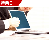 ビジネスEFTセットアップフレーズ100日間配信