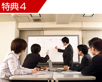 ビジネスEFT出版記念セミナーに無料でご招待(50名様)