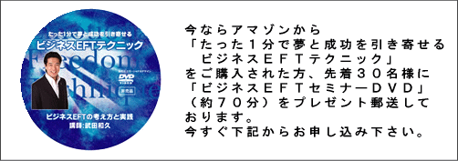 ＤＶＤプレゼント