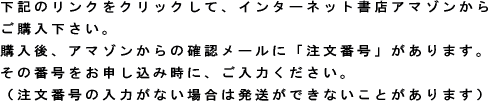 ＥＦＴセミナー