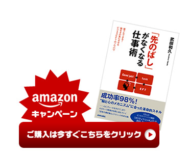 ご購入は今すぐこちらをクリック