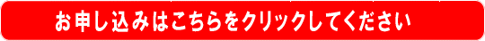 東京機械